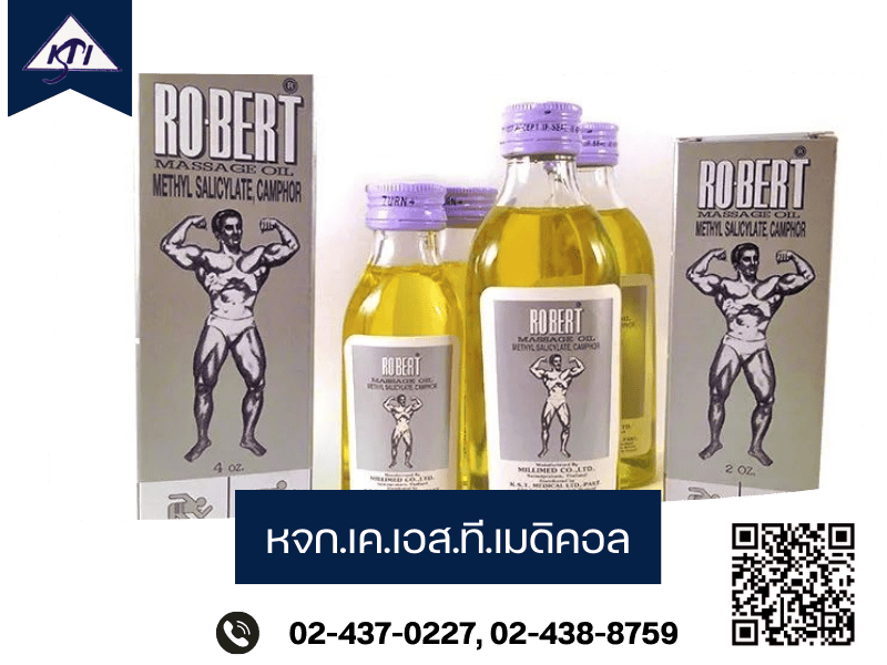 ขายน้ำมันสำหรับทาถูนวด